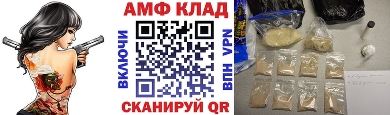 Амфетамин Premium купить цена Энем