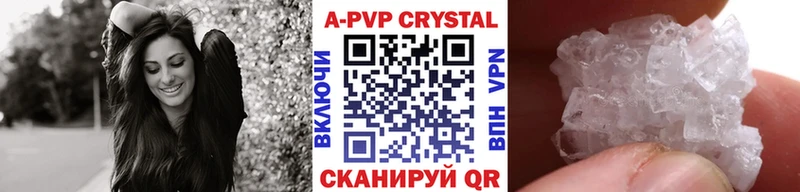 A-PVP СК КРИС Энем