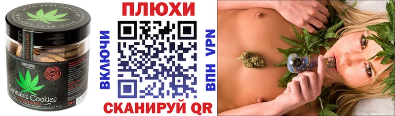 кракен   Энем  Еда ТГК марихуана 