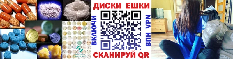 мориарти официальный сайт  купить наркотик  Энем  Экстази Дубай  MEGA рабочий сайт 