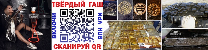 Гашиш Изолятор  hydra tor  Энем 