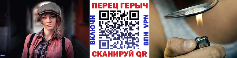 ГЕРОИН Heroin  это телеграм  Энем  дарнет шоп 