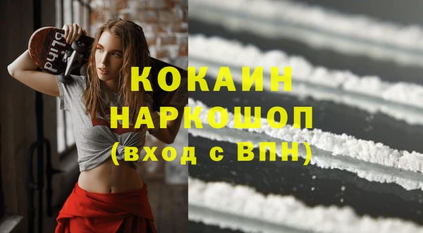бутик Абинск