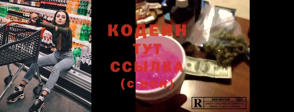 бутик Абинск