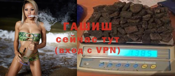 бутик Абинск
