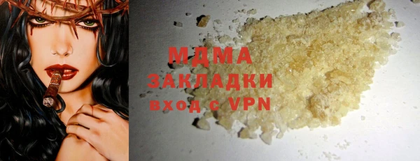 гашишное масло Абдулино