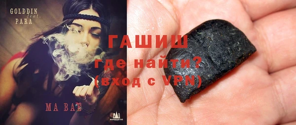 гашишное масло Абдулино