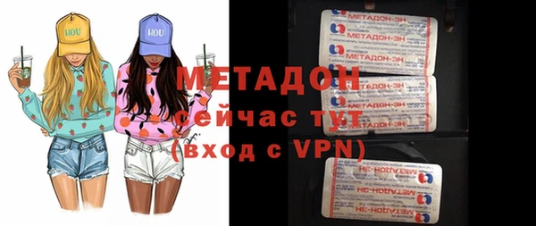 марки nbome Строитель
