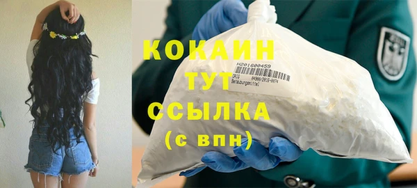 мескалин Струнино