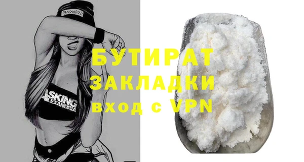 марки nbome Строитель