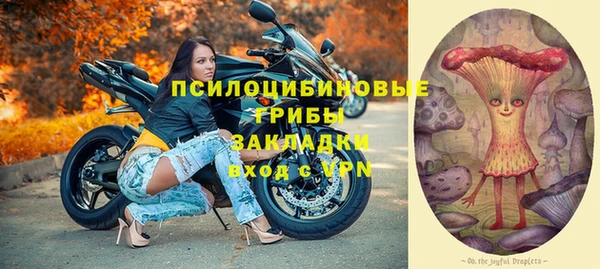 бутик Абинск