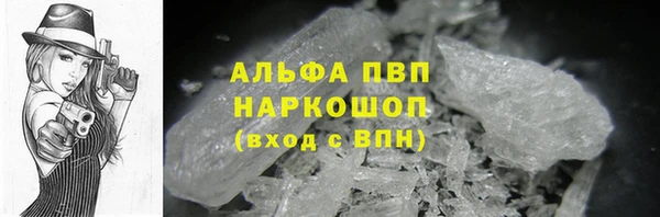 марки nbome Строитель
