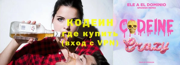 мескалин Струнино