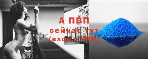 мескалин Струнино