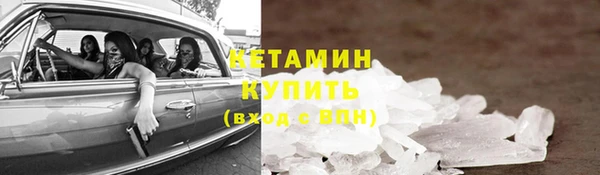 марки nbome Строитель