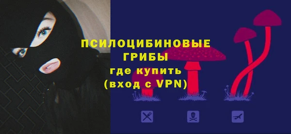 бутик Абинск