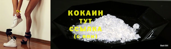 марки nbome Строитель