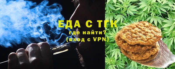 сатива Абаза