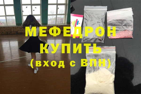 марки lsd Ступино