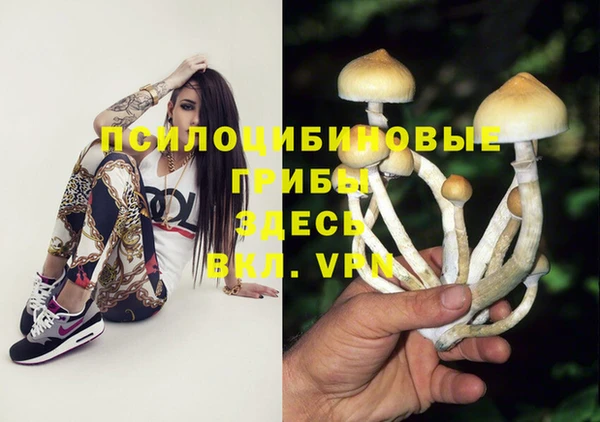бутик Абинск