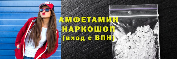 марки lsd Ступино
