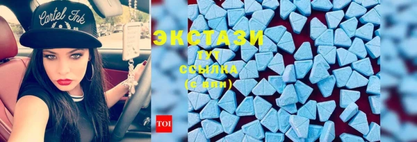марки lsd Ступино