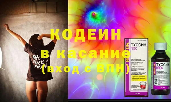 марки lsd Ступино