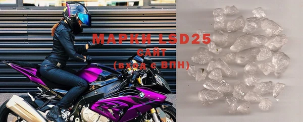 марки lsd Ступино