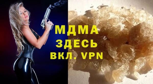 гашишное масло Абдулино