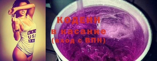 мескалин Струнино