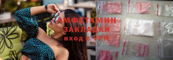 сатива Абаза
