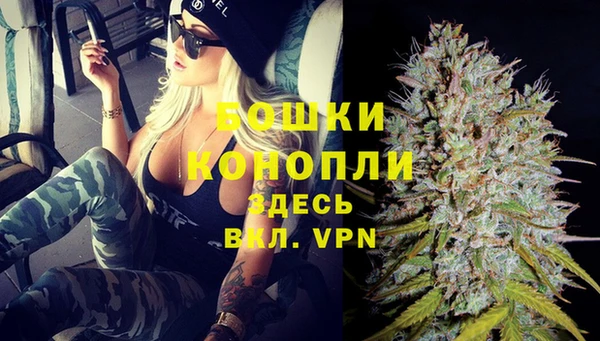 мескалин Струнино