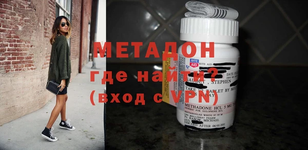 мескалин Струнино