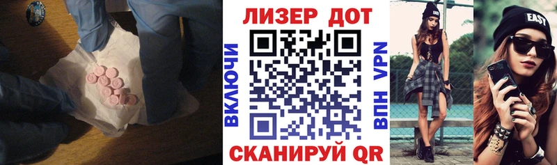закладка  Энем  Лсд 25 экстази кислота 