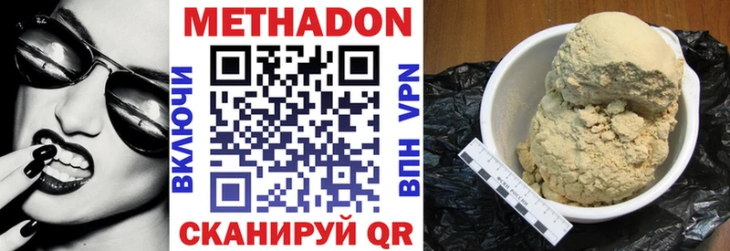 Метадон мёд  даркнет формула  Энем  МЕГА маркетплейс 