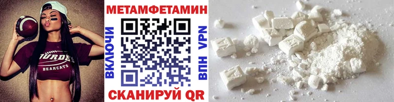 Метамфетамин витя  Энем 
