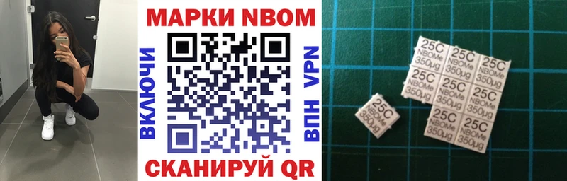 Марки NBOMe 1,8мг  хочу наркоту  Энем 